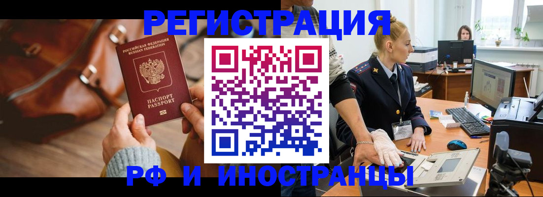 регистрация для дет. сада в Ленске